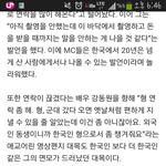 [스윙스] 스윙스 <b>해명</b>글