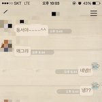 <b>동서</b>간에 기싸움