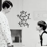 [EXO] 난 괜사 내용 이럴줄알았어