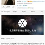 [EXO] 루한이 <b>방콕</b>콘참여못한대..