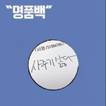 명품백 사주기 싫다 ...