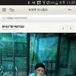 [ikon] 믹스앤매치 <b>yg</b>연습생 과거일진