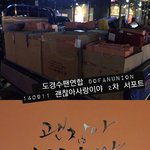 [EXO] 경수 종방<b>연때</b> 서포트래ㅠㅠㅠㅠㅠ