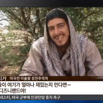 [콜로라도] 한 미국인이 이슬람 광신도인 <b>is</b>편에 선 이유