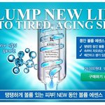 노화방지 안티에이징 에센스 찾다가 <b>키엘</b>에서 신상으로 나온 동안 볼륨...
