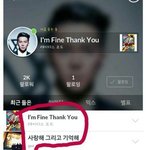 [위너] 은비의 죽음을 이용하는 사람