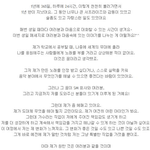 [레이] 질문) 씽이가 팬에게 쓴 <b>편지</b> 말이예요 