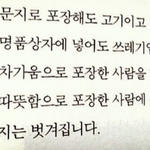 [EXO] ㅇㅇㅍ탈퇴 다음날 <b>매니저</b> 코디 카톡<b>사진</b>