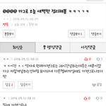 [EXO] 카그로 아이디 최소 아이디 두개 걸림 ㅋㅋㅋㅋ