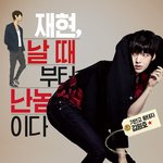 어쩜 이래? 2014 최강 비주얼 캐스팅! <패션왕> 캐릭터 포스터...
