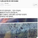 [EXO] 디오 바지 <b>무늬</b>를 잘봐봐