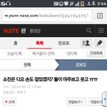 [EXO] 이글추천<b>수노</b>이해ㅋㅋㅋㅋㅋㅋㅋㅋ