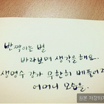 [성령과신부] 안상홍님께서 전하신 성령과 신부..신부는 어머니하나님