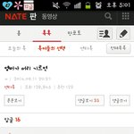 [EXO] 톡선보는데 이년들 <b>초중딩</b>인듯
