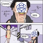 대한민국 <b>세금</b> 걷는 만화... 직장인도 죽어나네요 ㅠㅠ