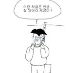 [EXO] 근데 레알 댓에.적었던건데 