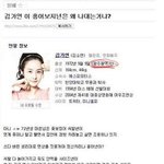 [exo] 고소하려면 이정도 수준은 되어야 해