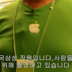 [작은공포] <b>삼성직원</b>이 애플매장에 간 이유