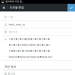 [EXO] 솔리만봐