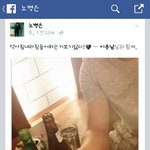 [EXO] 요즘은 대놓고 <b>술</b>사진올리네