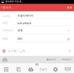 [EXO] あかさたなはまやらわ