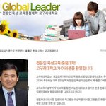 <b>고대</b> 다니는 학생입니다.....