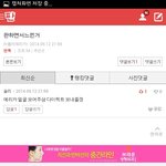 [EXO] 솔리<b>필독</b>