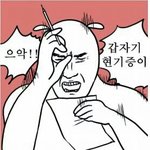 [EXO] 다음주 어떡하냐..