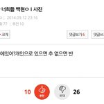 [EXO] 여기 <b>대략</b> 백줌10명