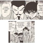 [콜로라도] <b>몰라</b> 니 맘대로 해.jpg