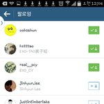 [EXO] 백현인스타에 태연<b>언팔</b>로우됨!!!둘이헤어진건가??