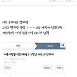 [EXO] 좀 자라 이 미친년아 니 주관 <b>인기순위</b> 안물안궁 시발