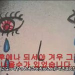 [오싹] 일본의 강간률이 낮은 진짜 이유