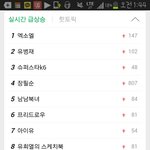 [EXO] 쓸데없이 엓부심