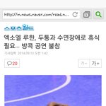 [EXO] 엑소엘 <b>루한</b>..?