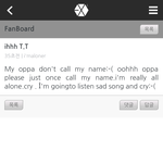 [EXO] 하...<b>이외</b>퀴또 오퐈~~오퐈~~~