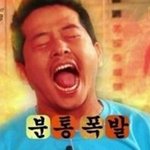 [EXO] 시발 기대한내가 <b>병신</b>이지