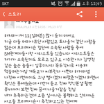 [EXO] 이거 무슨소린데?