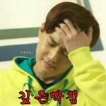 [EXO] 니네 이럴때마다 <b>멱살</b>잡고싶다 진짜