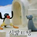 [EXO] 아오 그냥 <b>sns</b>를 하지않는게더 맘편할듯