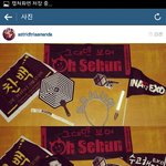 [EXO] 외퀴인스타발암<b>물질</b>발견