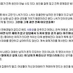 [어이상실] 여자들 이거 진짜임??
