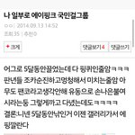 [EXO] 자갈치 만행 정리