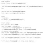 [EXO] 조까고 <b>비글</b>라인이나 까자 
