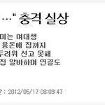 2년 전... 여대생들의 클라쓰~