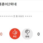 [EXO] 내일만 돼봐라 <b>오줌</b> 고답년들