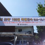 전남<b>담양</b> 국수먹으러가다ㅡㅡ;