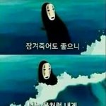 [EXO] 그렇게탈덕이쉬운가