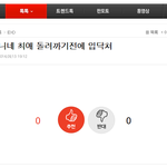 [EXO] 미친 됴줌클라스
