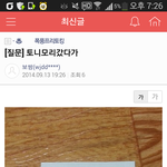 [EXO] 야나<b>네이버</b>쭉빵하는데이년답정너냐ㅋㅋㅋ